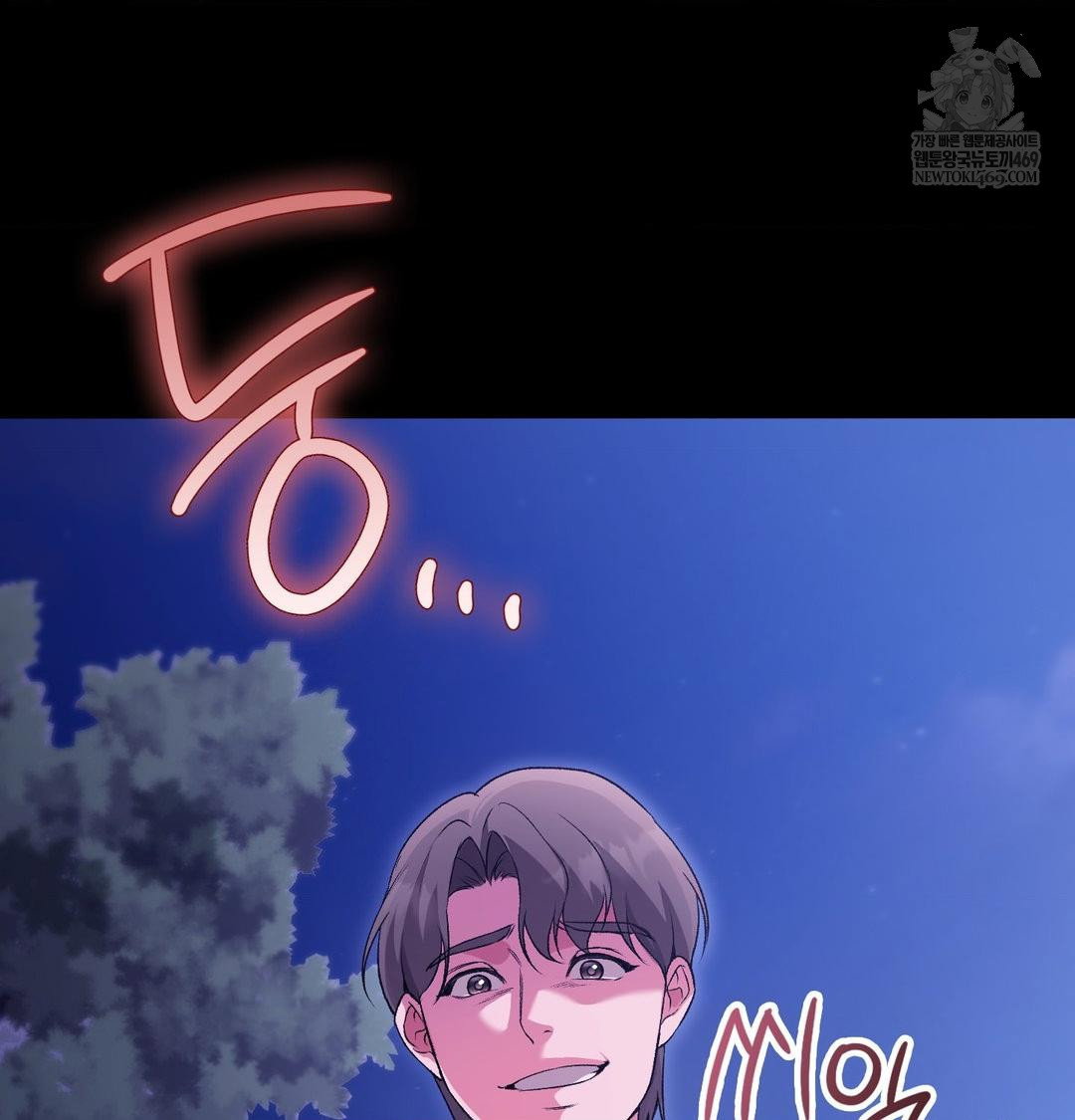 change-days-raw-chap-20-93