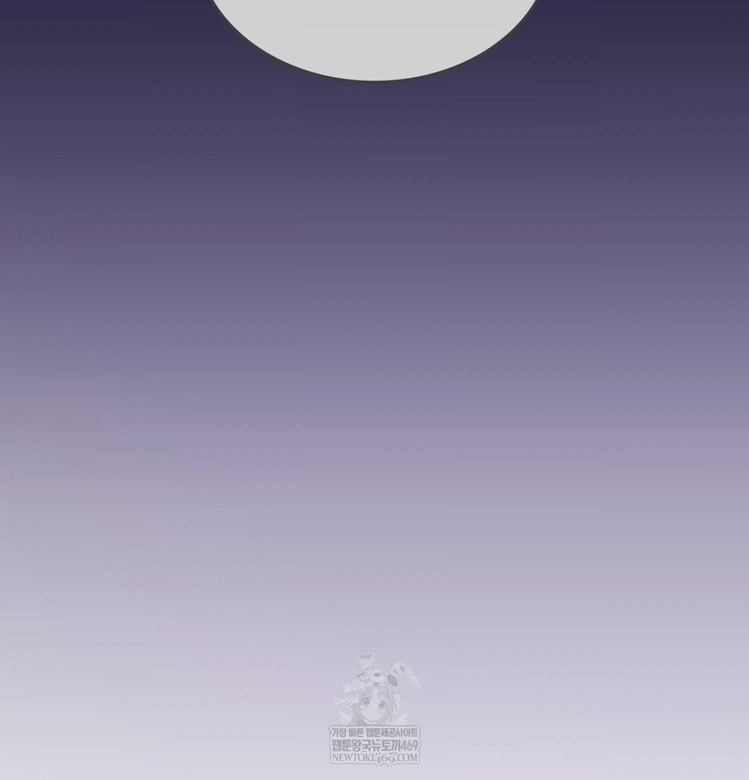 change-days-raw-chap-20-95