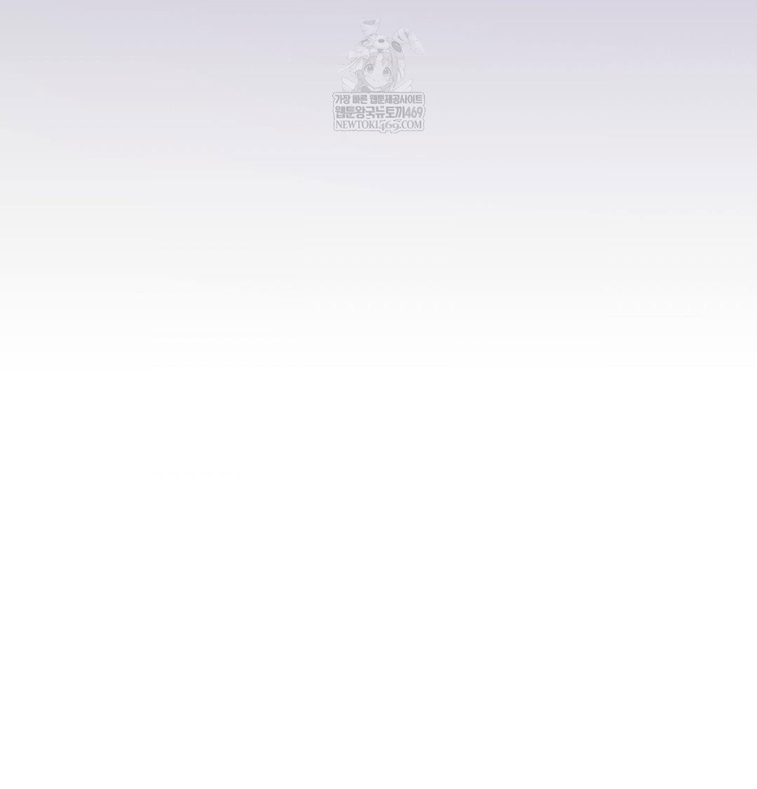 change-days-raw-chap-20-96