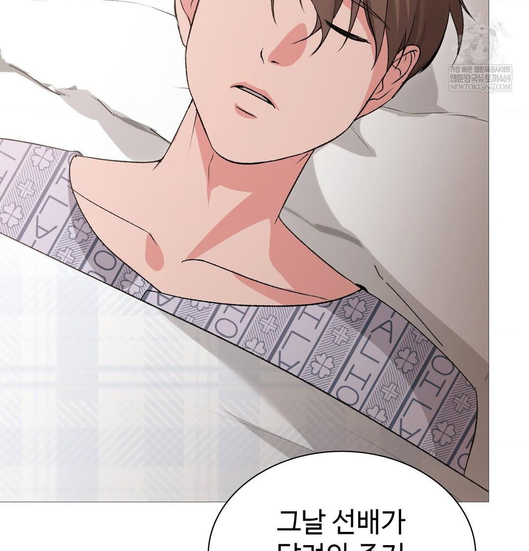 change-days-raw-chap-20-98