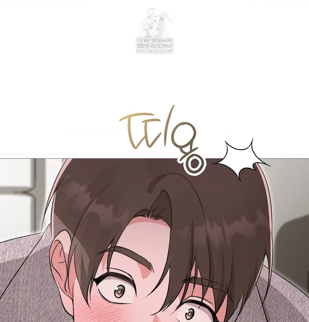 change-days-raw-chap-20-106