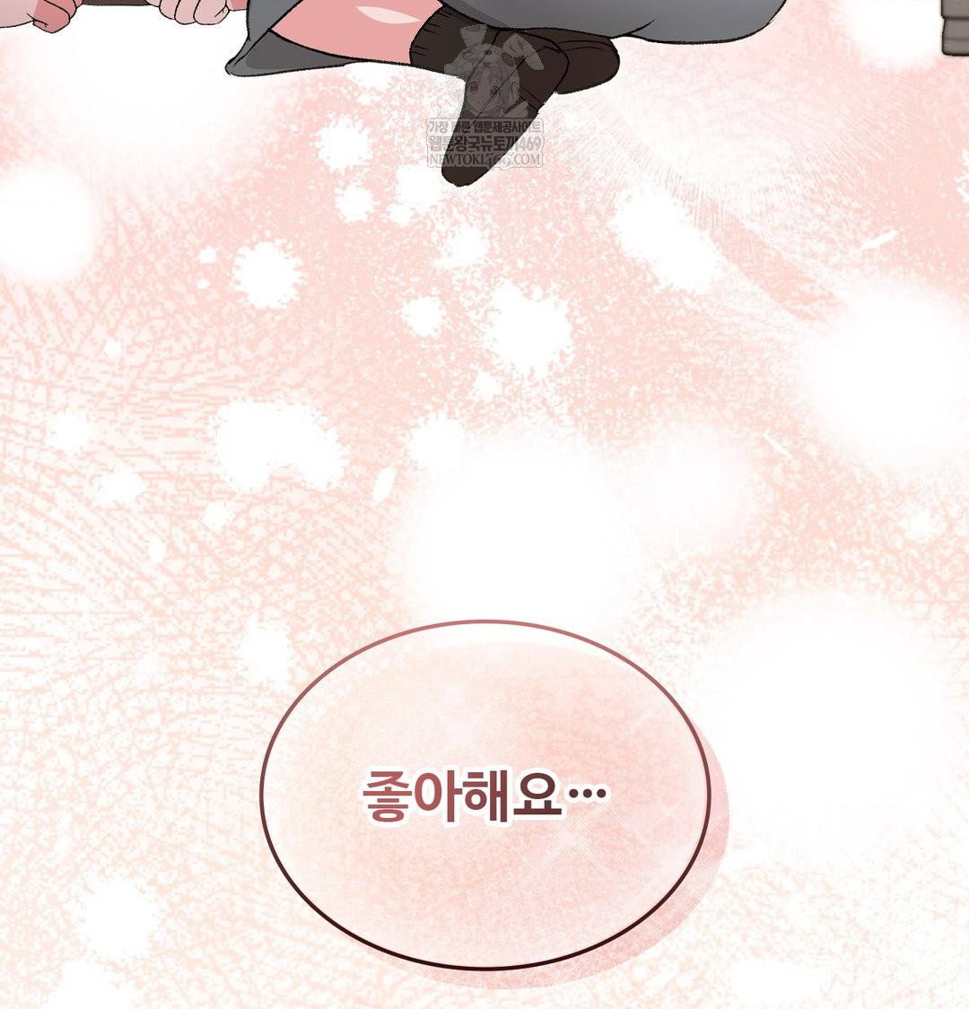 change-days-raw-chap-20-110