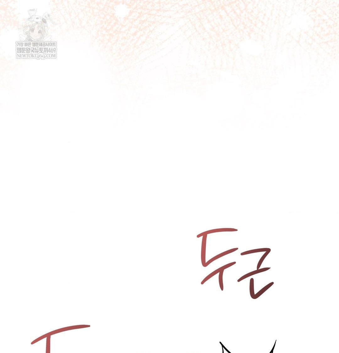 change-days-raw-chap-20-111