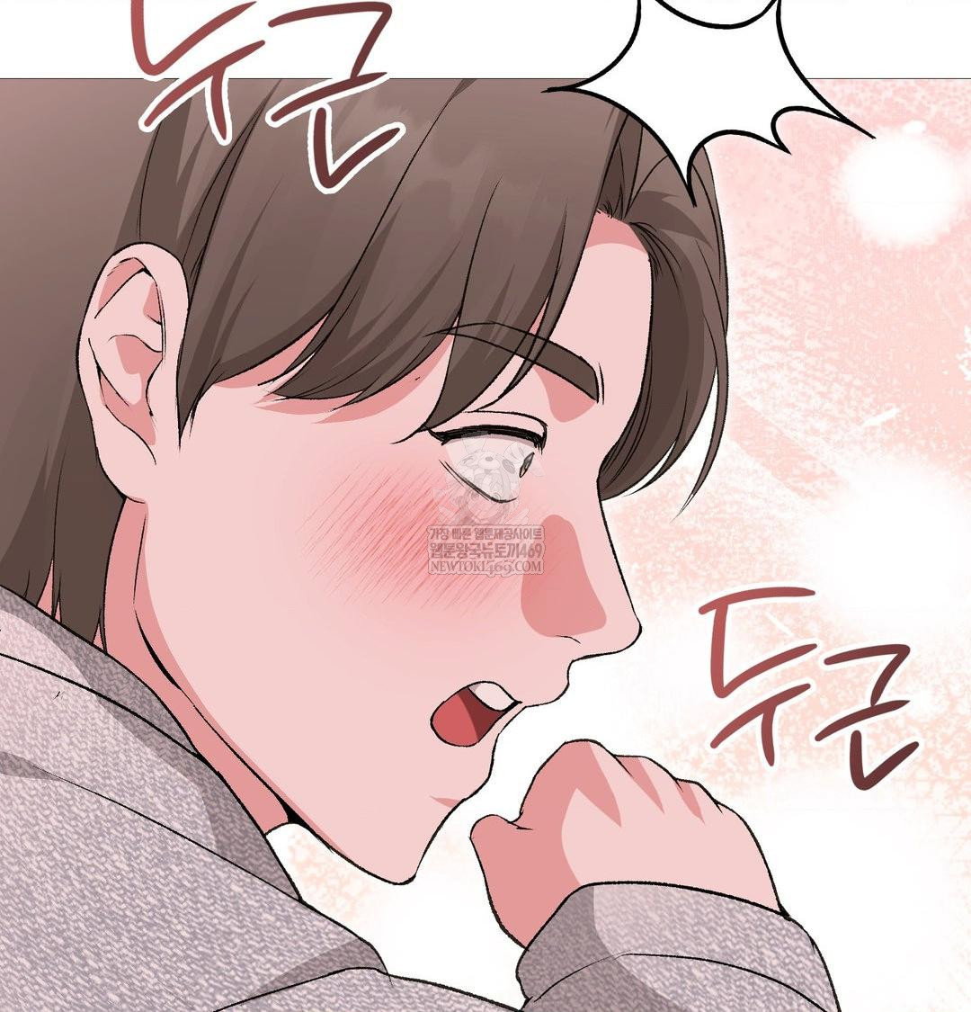 change-days-raw-chap-20-112