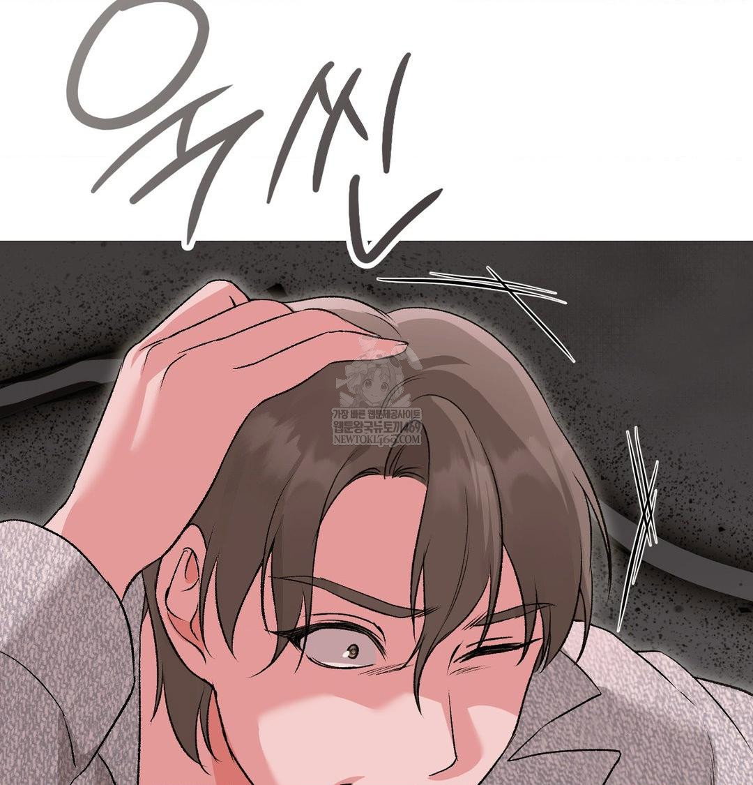 change-days-raw-chap-20-117