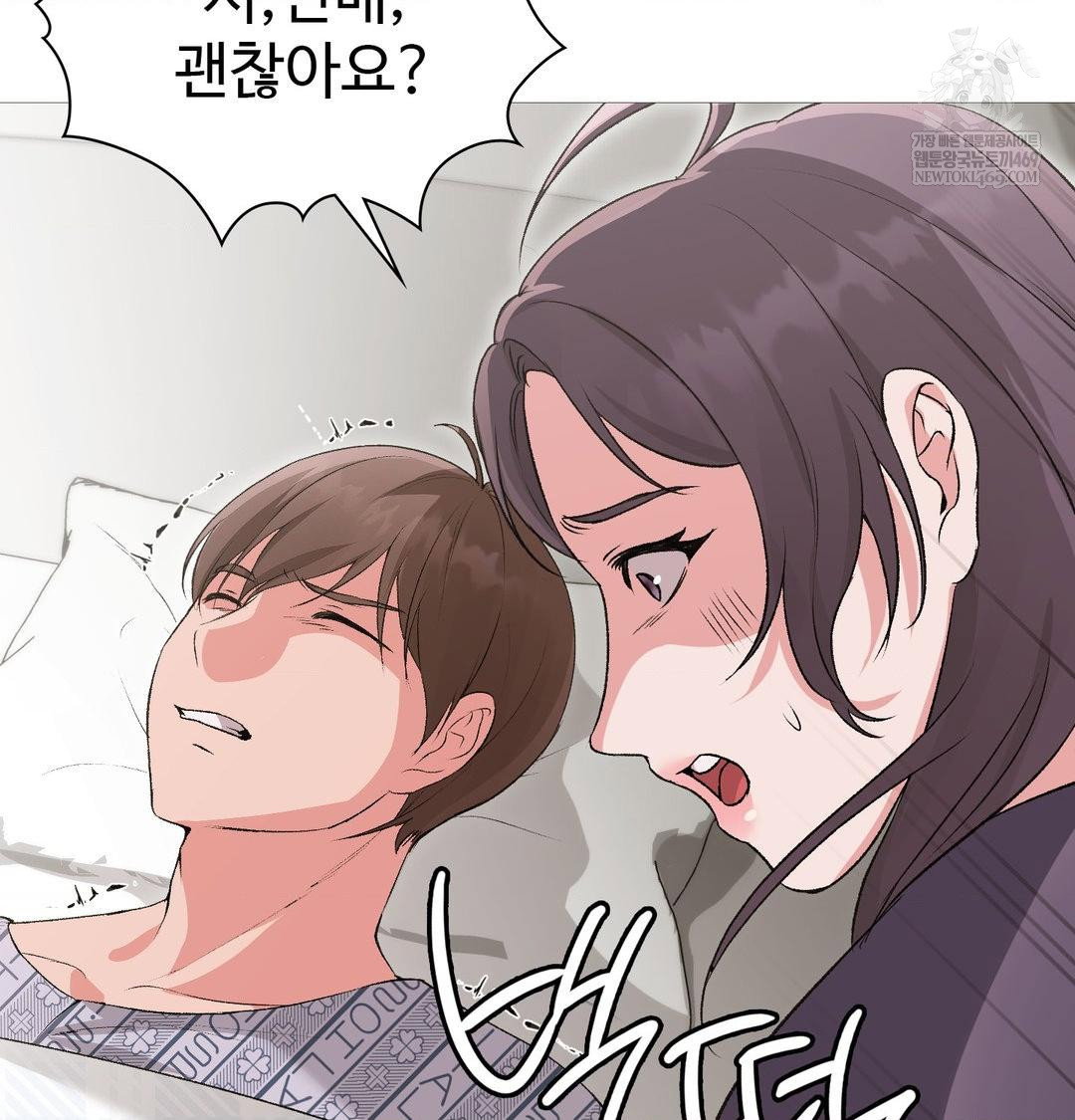 change-days-raw-chap-20-122