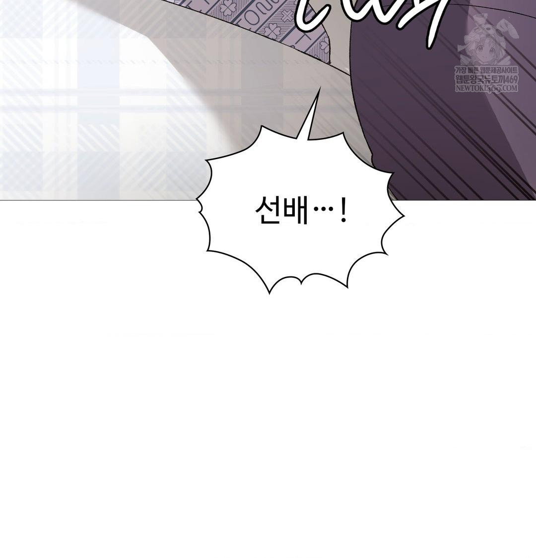 change-days-raw-chap-20-123