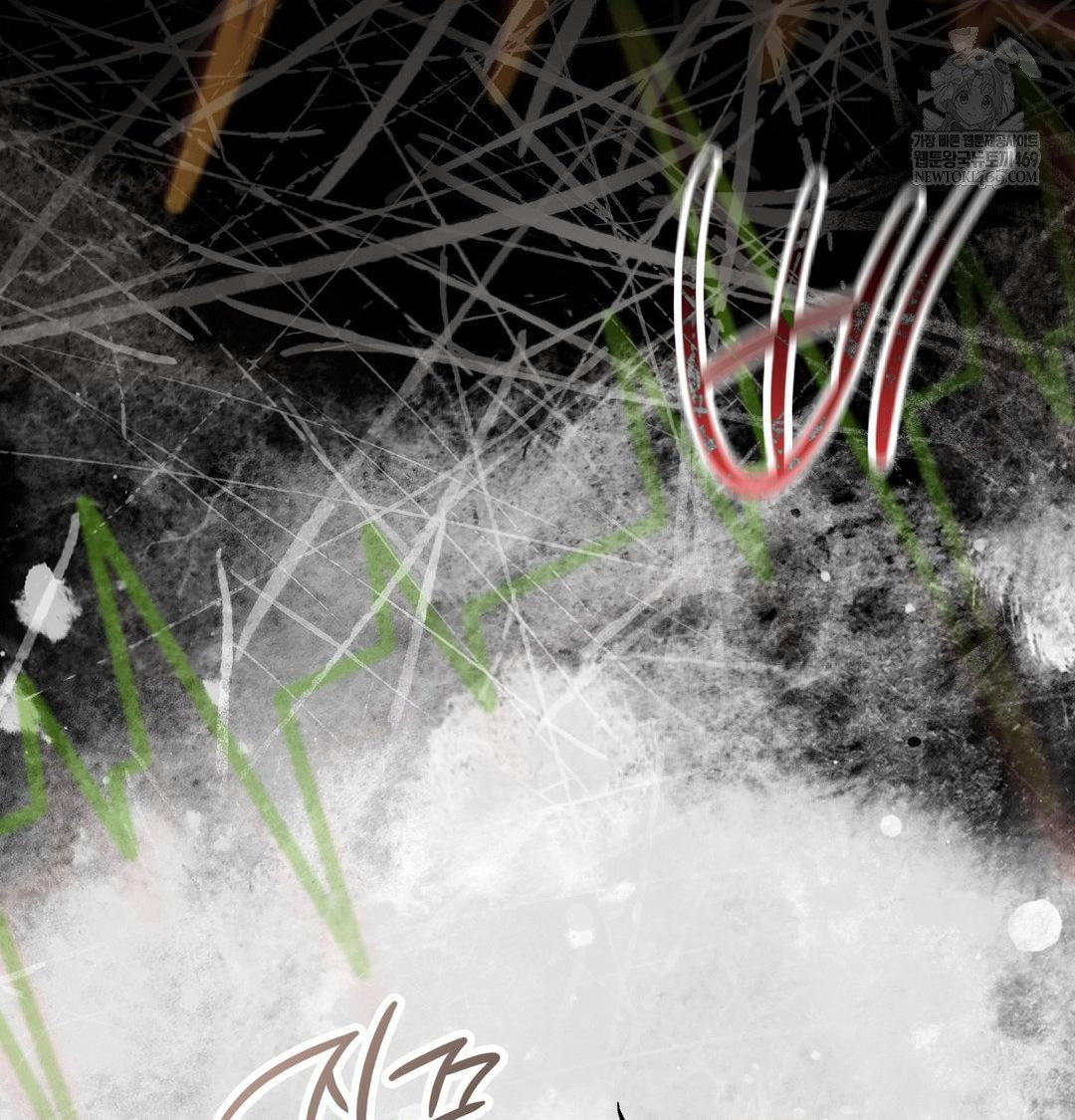 change-days-raw-chap-20-128