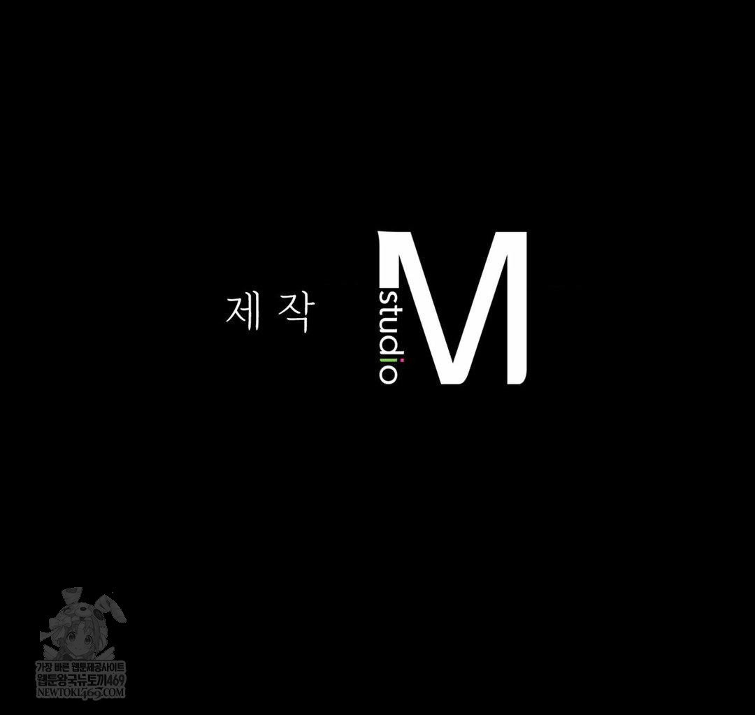 change-days-raw-chap-20-133