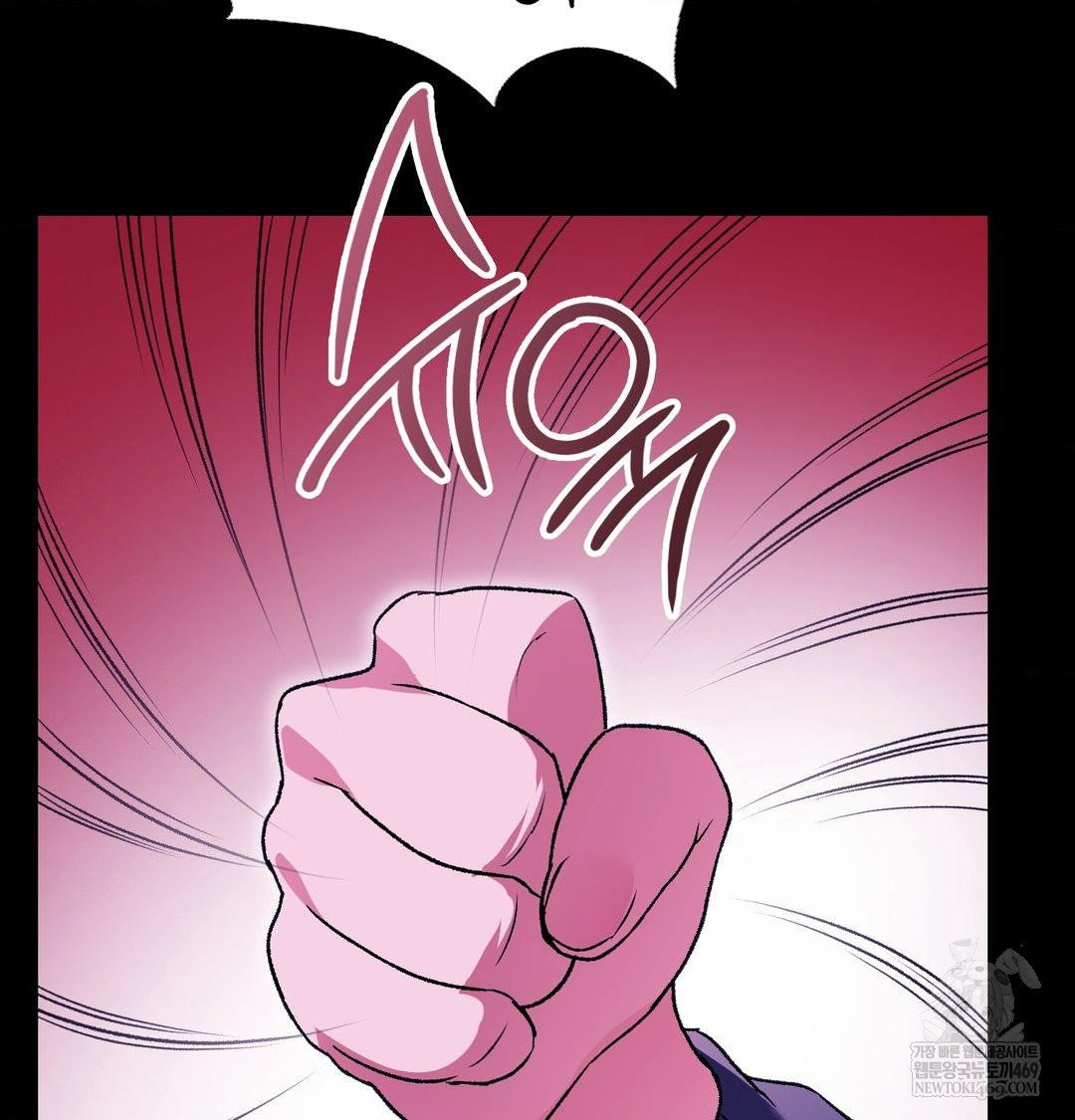 change-days-raw-chap-21-103