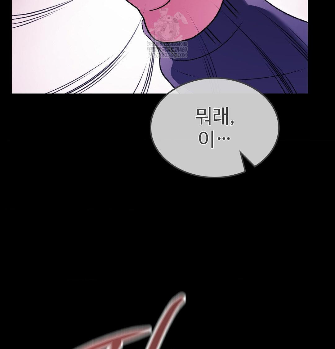 change-days-raw-chap-21-104