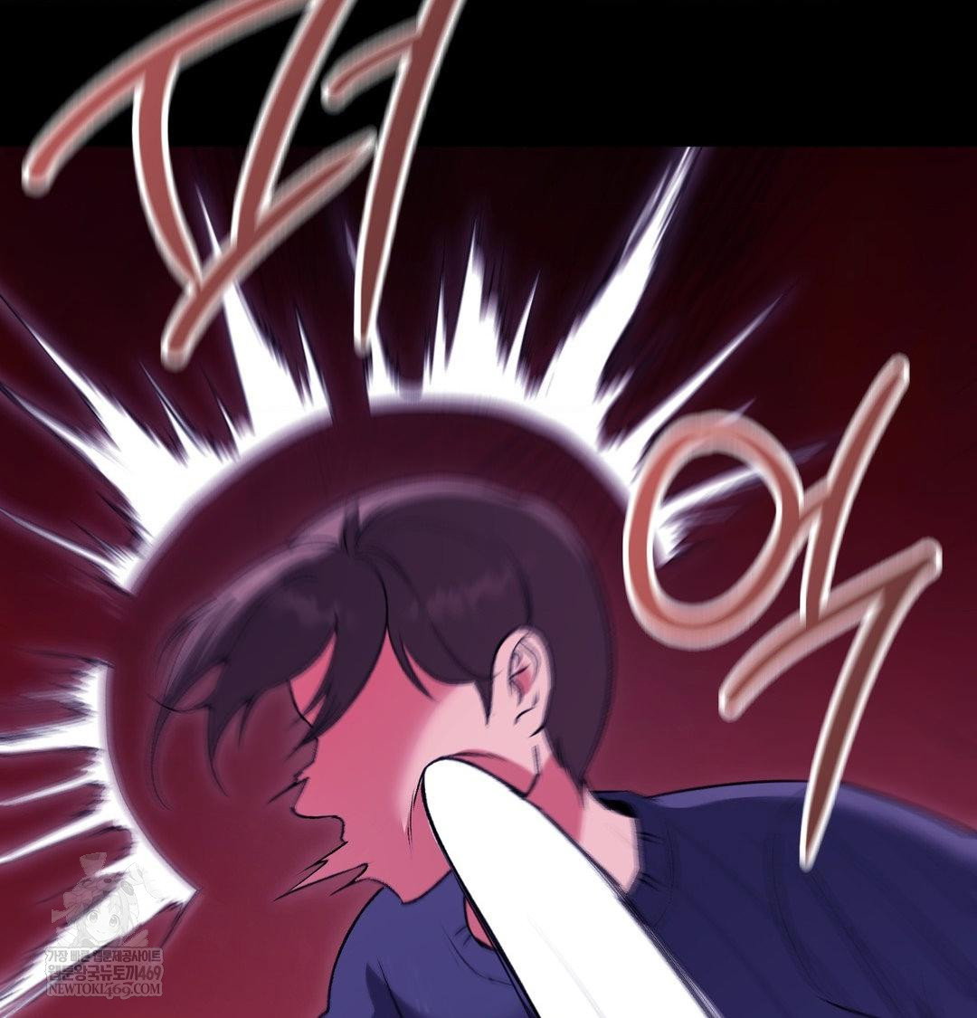 change-days-raw-chap-21-105