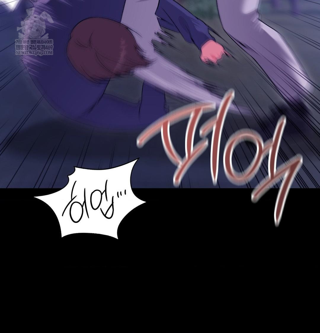 change-days-raw-chap-21-111