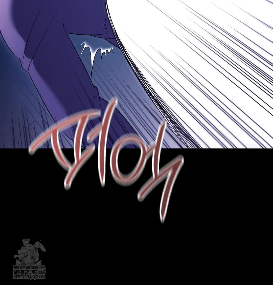 change-days-raw-chap-21-113