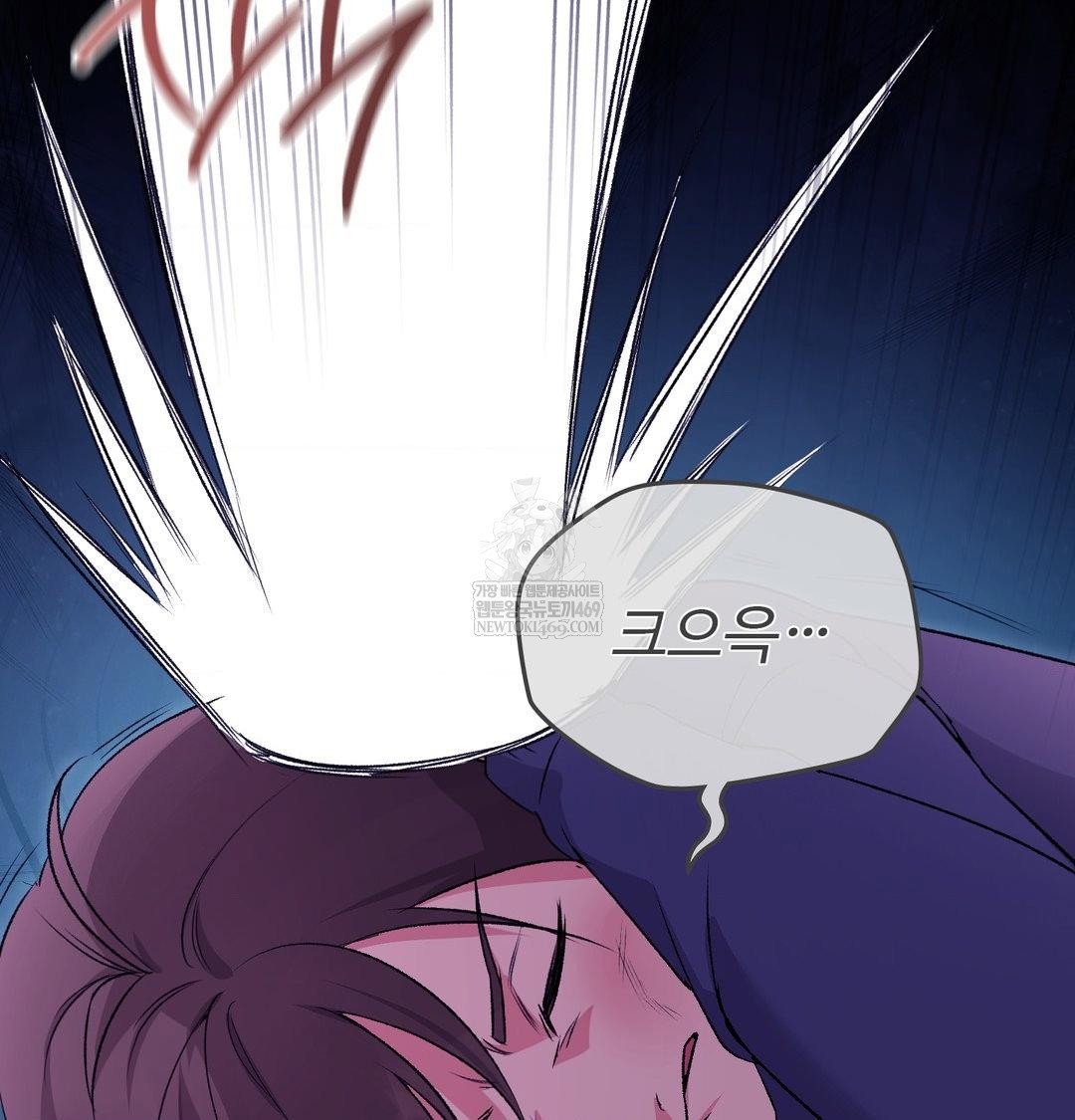 change-days-raw-chap-21-117