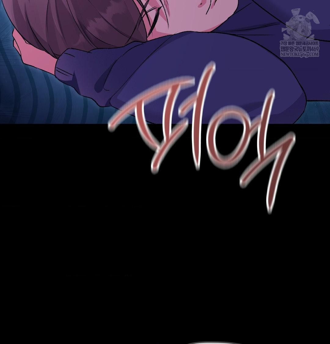 change-days-raw-chap-21-118