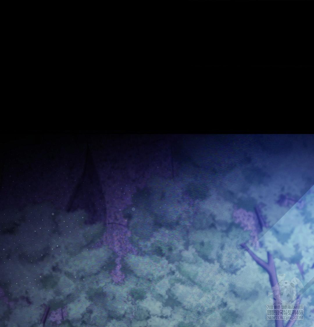change-days-raw-chap-21-11