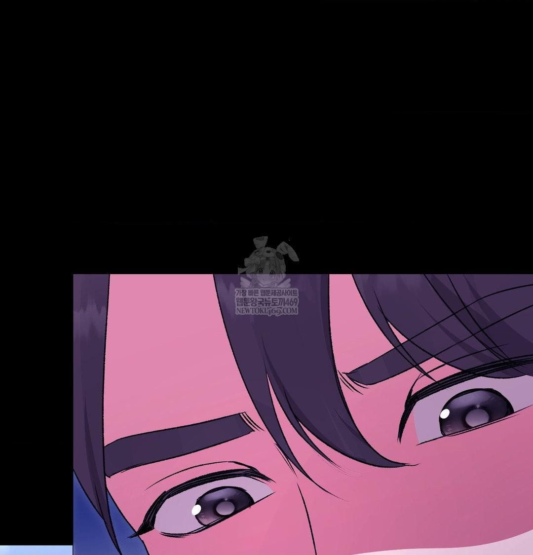 change-days-raw-chap-21-122