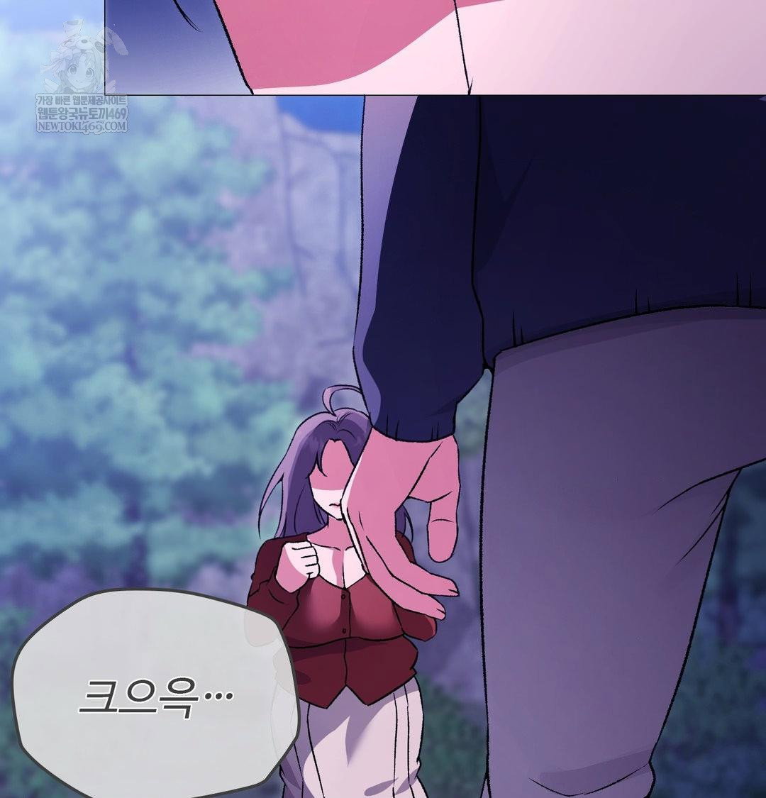 change-days-raw-chap-21-123