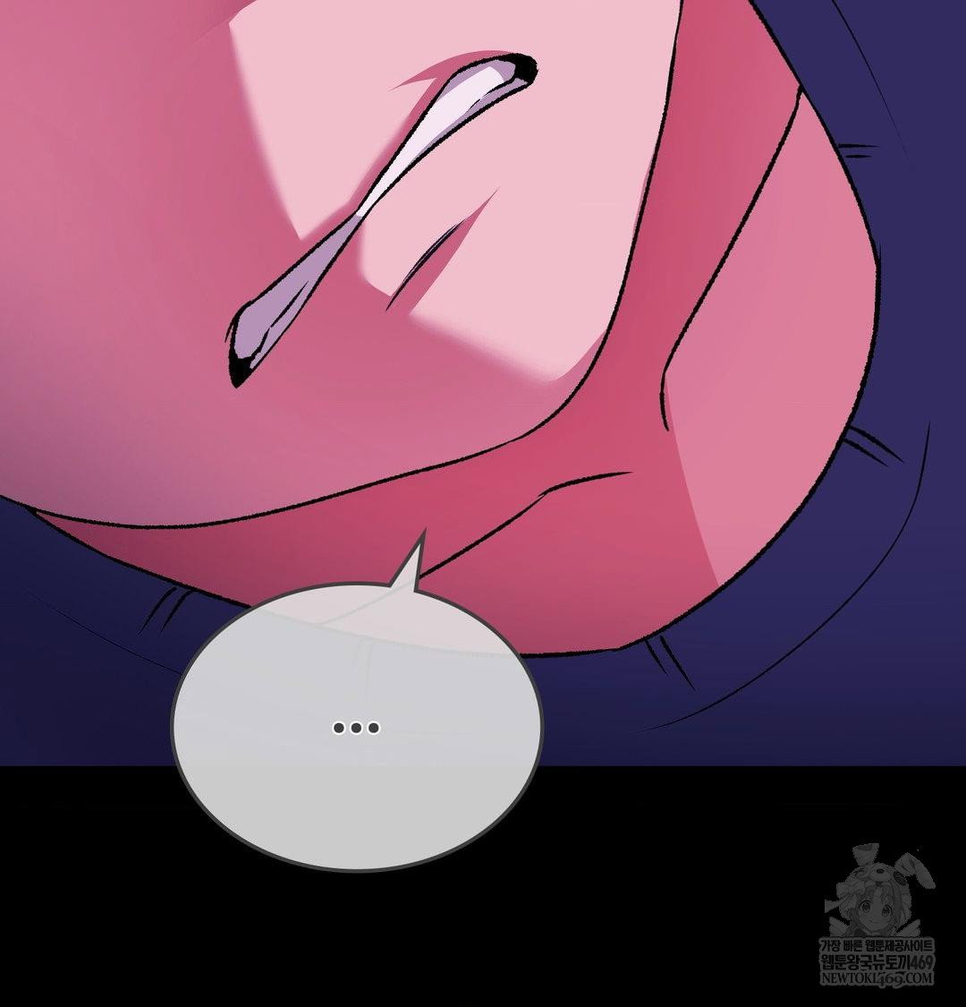 change-days-raw-chap-21-126
