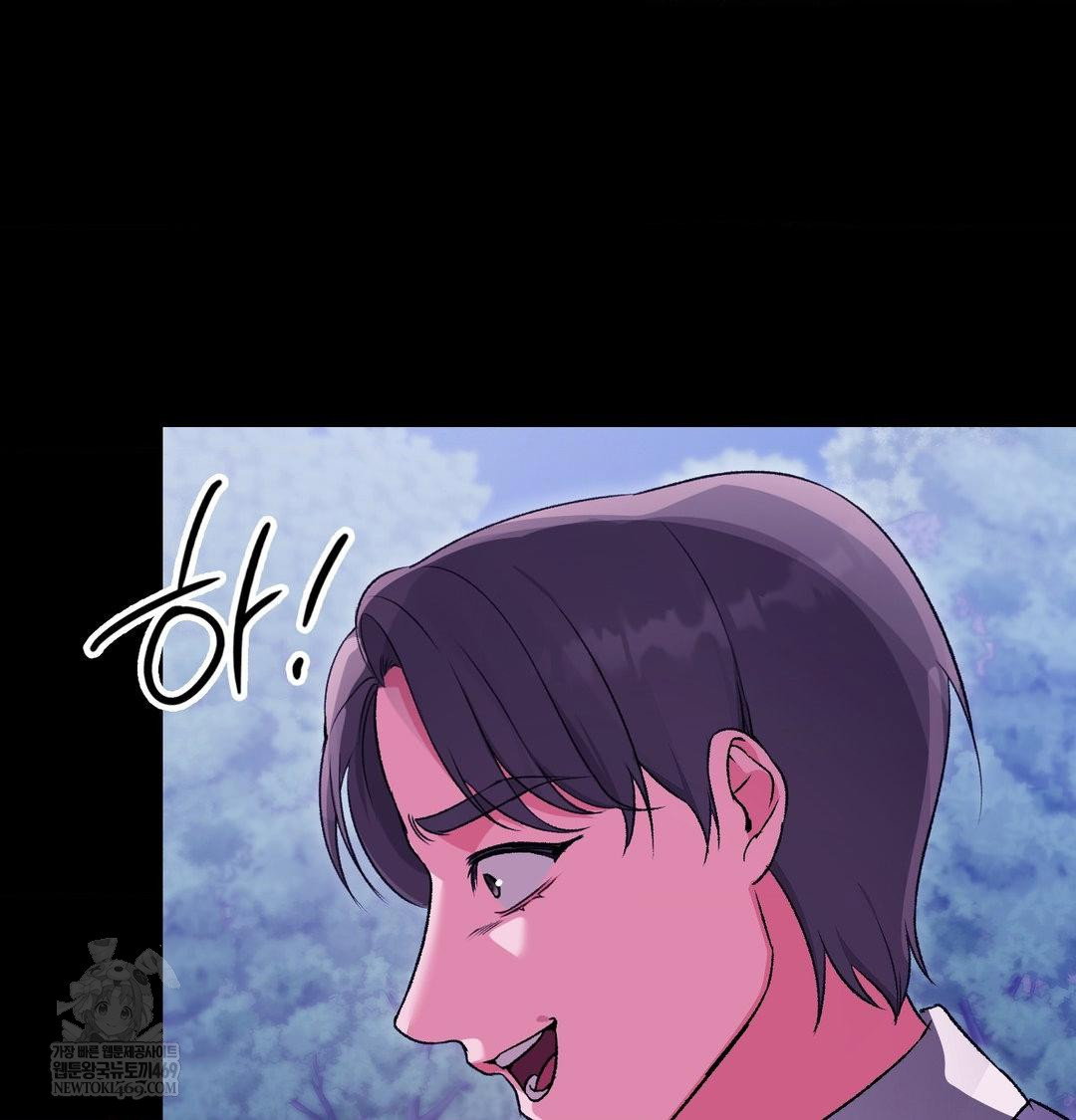 change-days-raw-chap-21-131