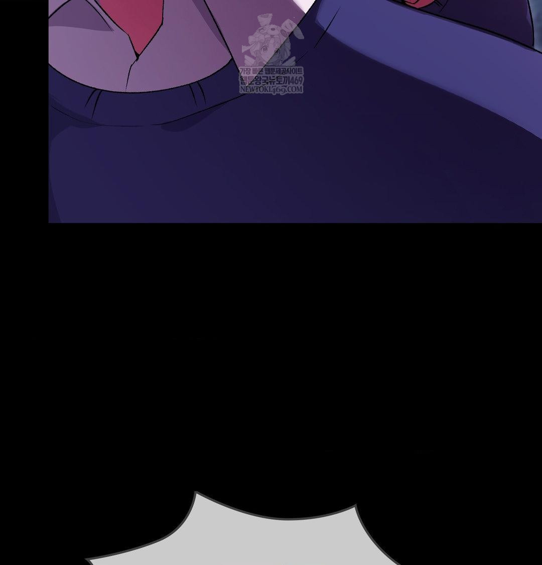 change-days-raw-chap-21-134