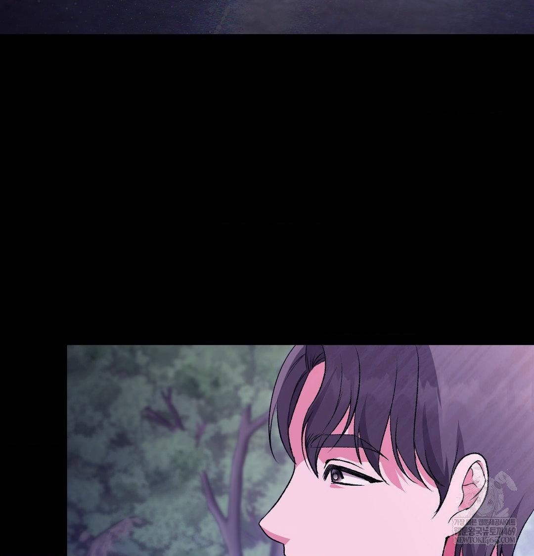 change-days-raw-chap-21-13