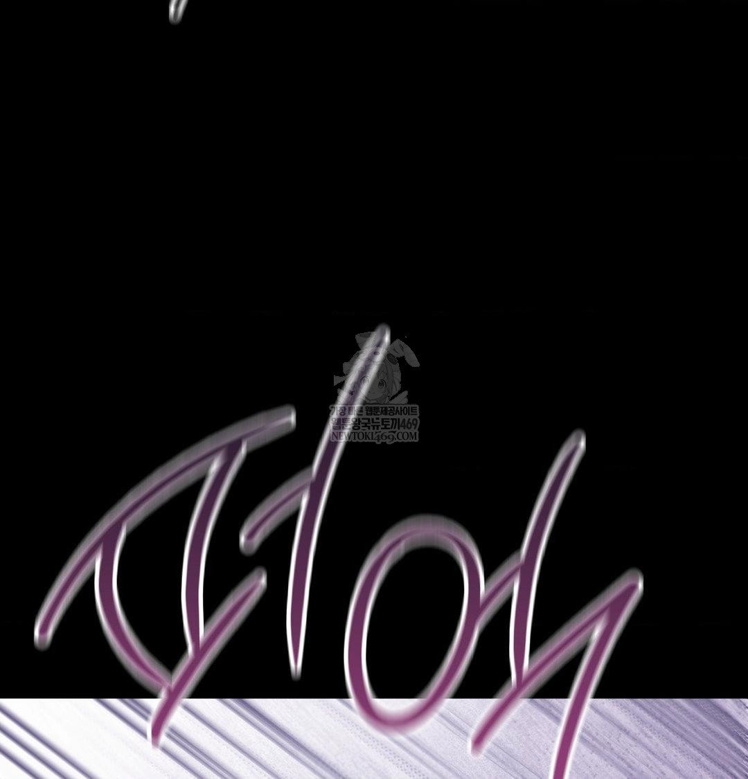 change-days-raw-chap-21-140