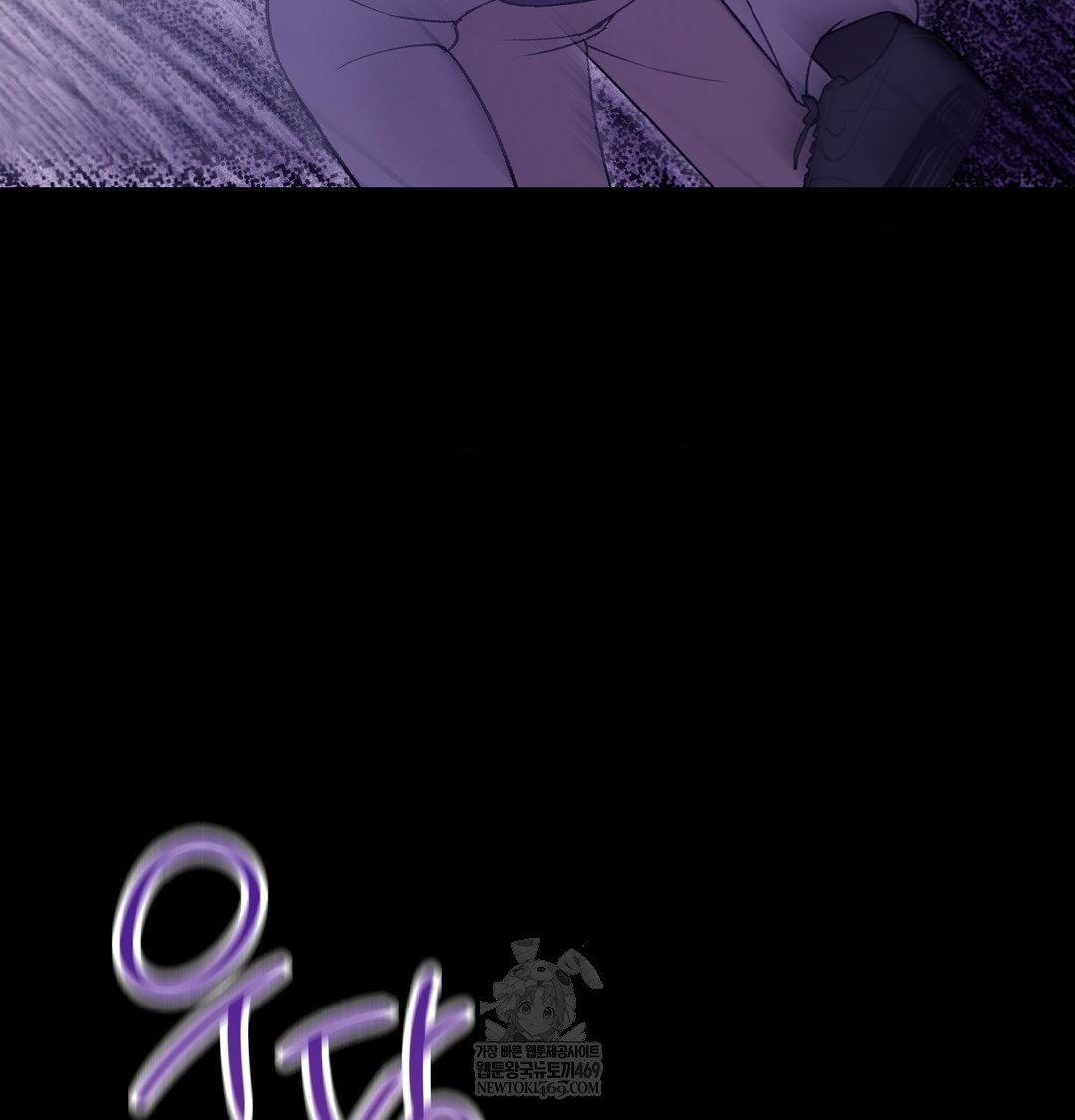change-days-raw-chap-21-142