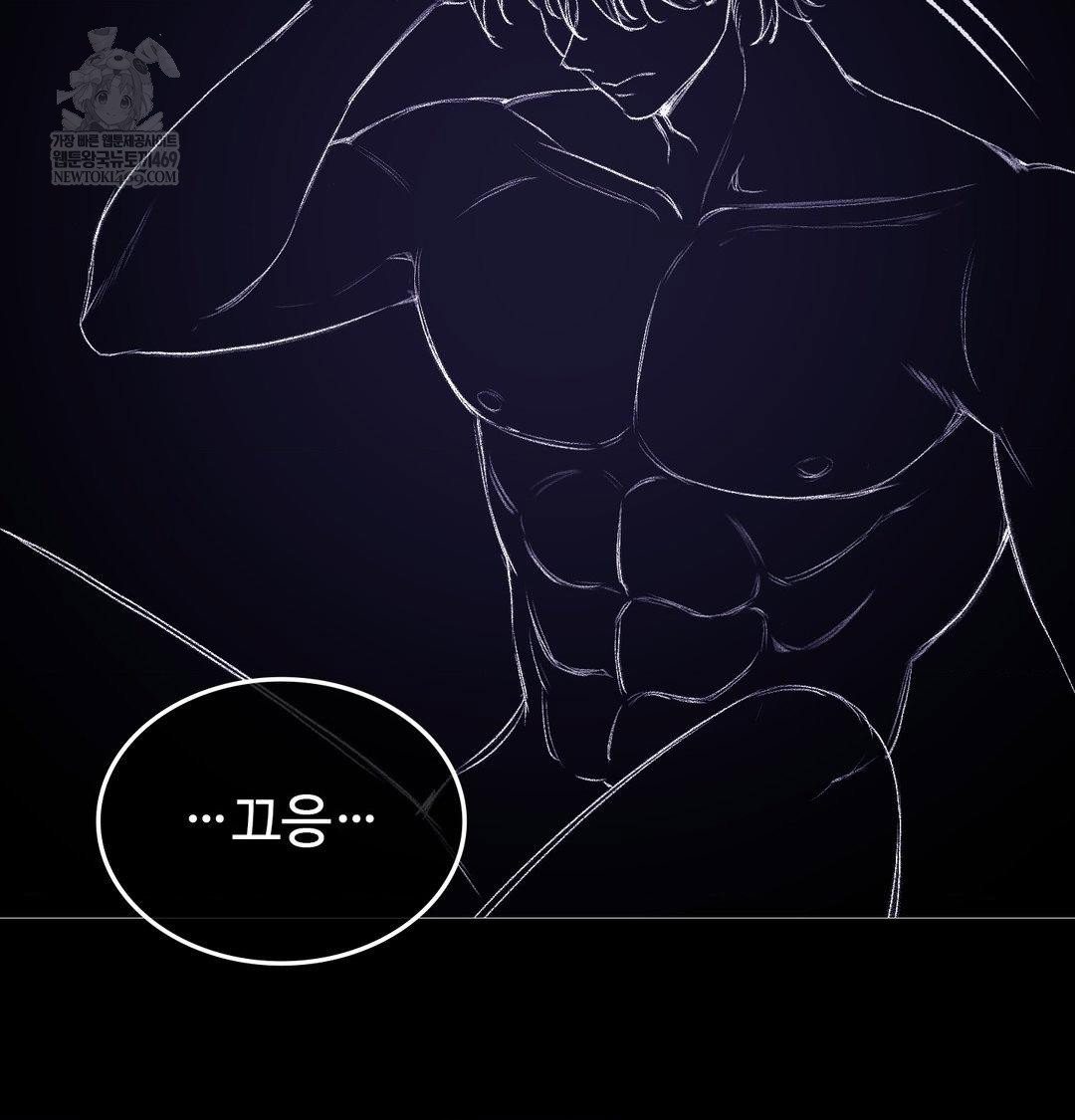 change-days-raw-chap-21-152