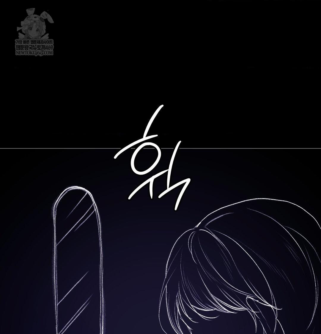 change-days-raw-chap-21-153