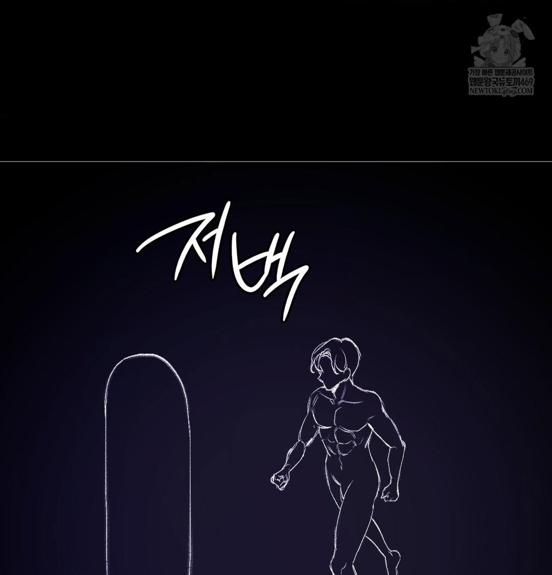 change-days-raw-chap-21-155