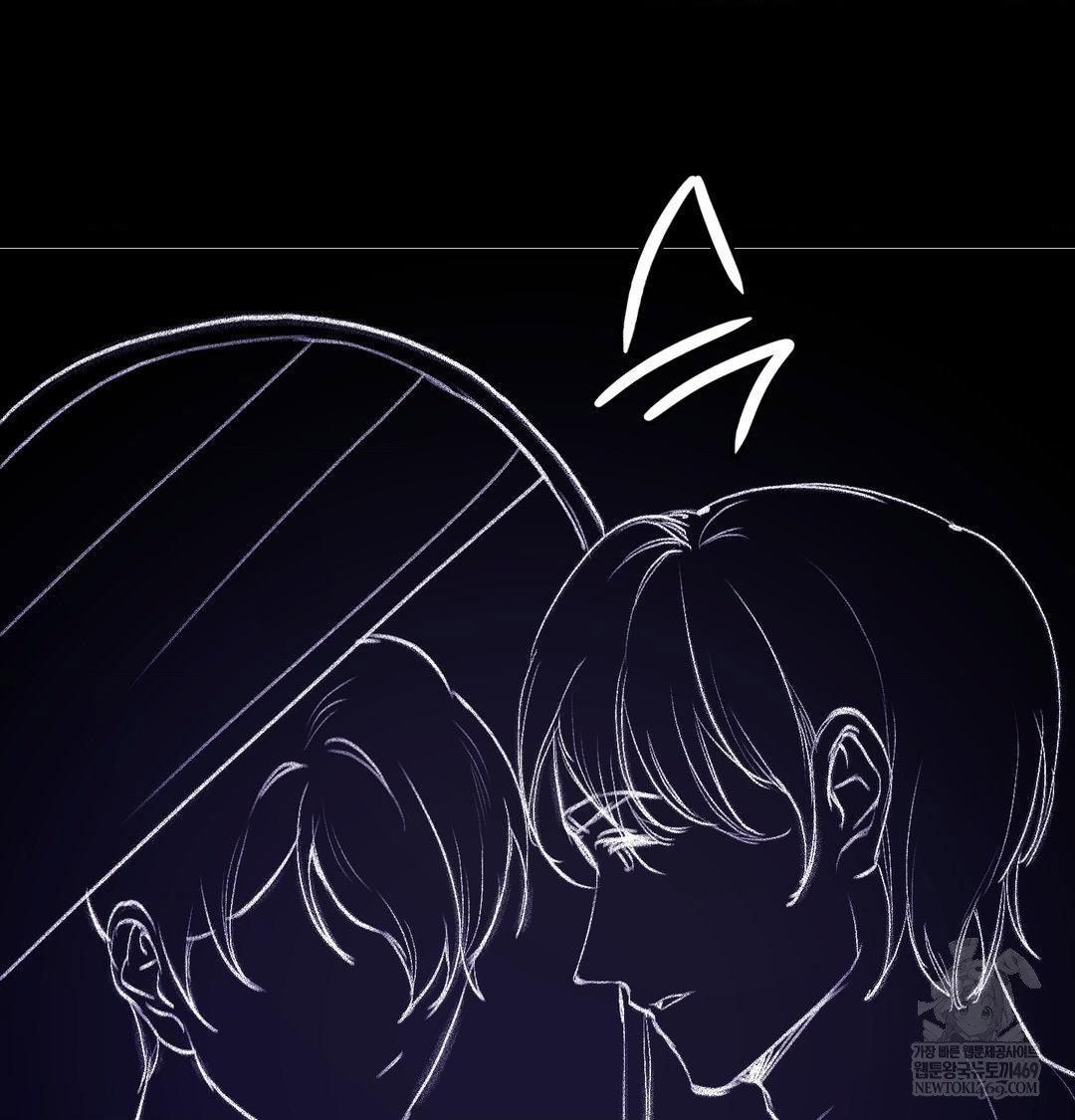change-days-raw-chap-21-157