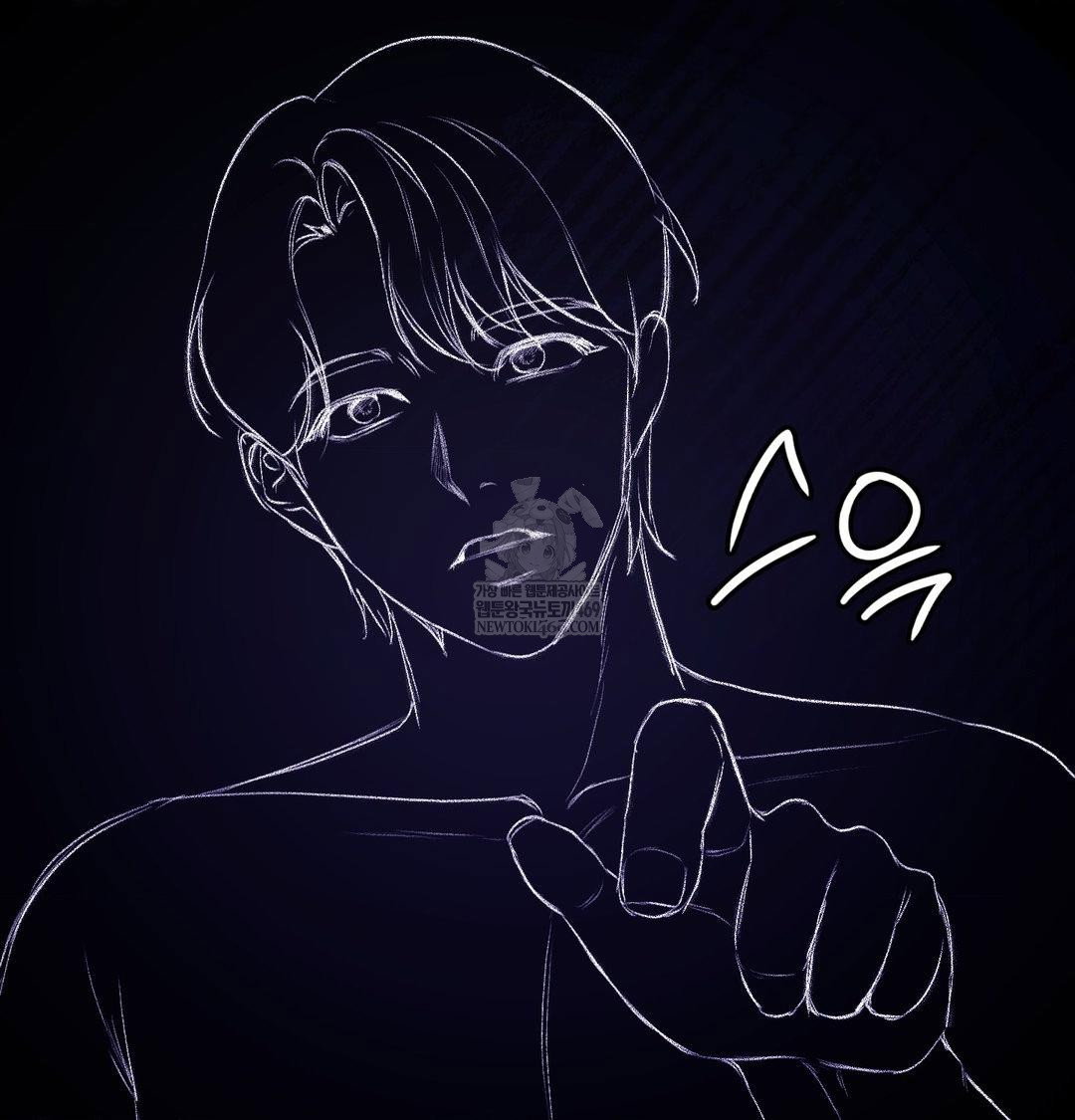 change-days-raw-chap-21-161
