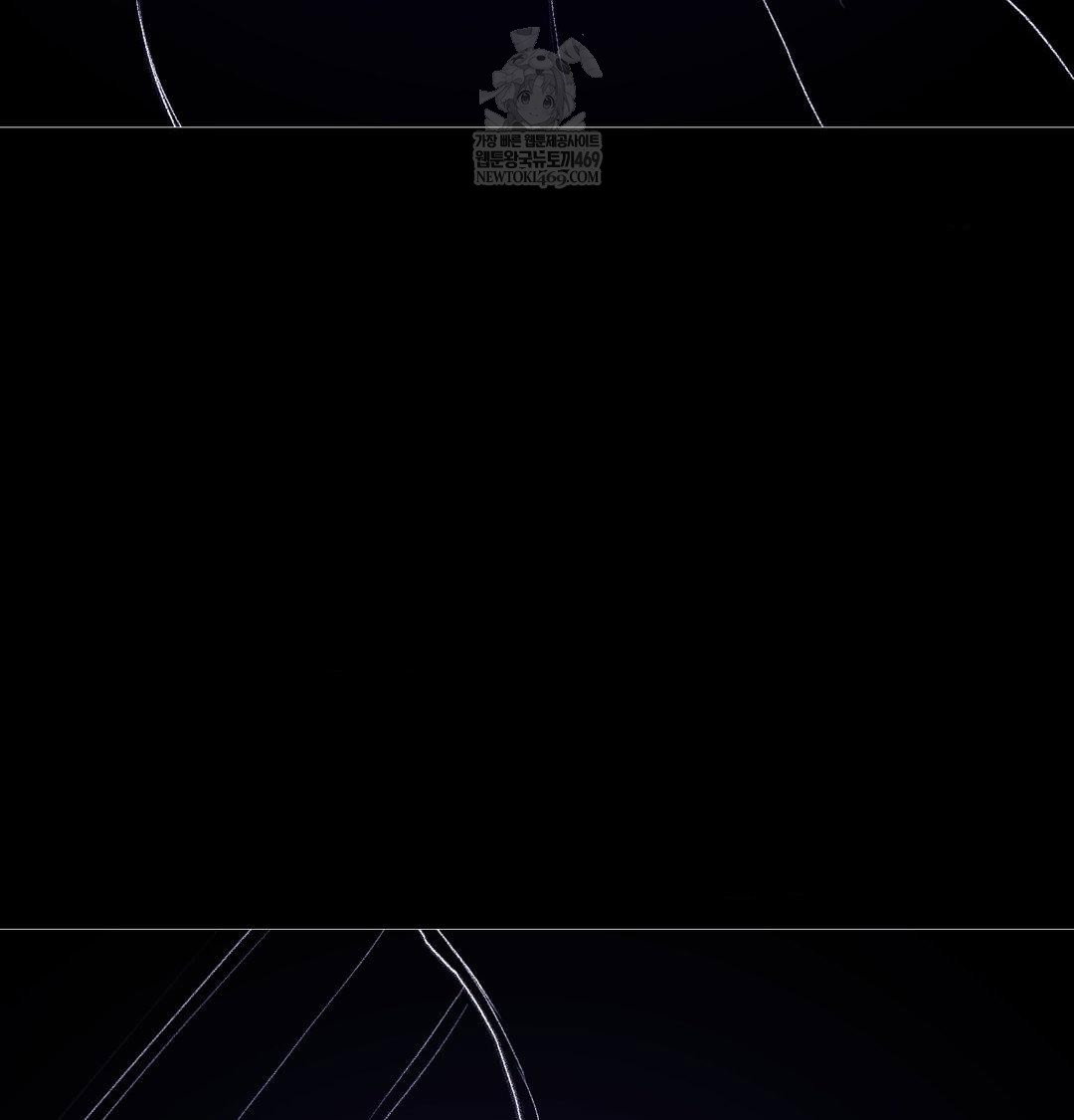 change-days-raw-chap-21-162