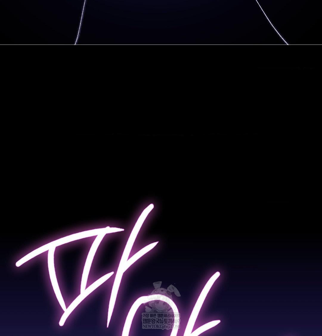change-days-raw-chap-21-166