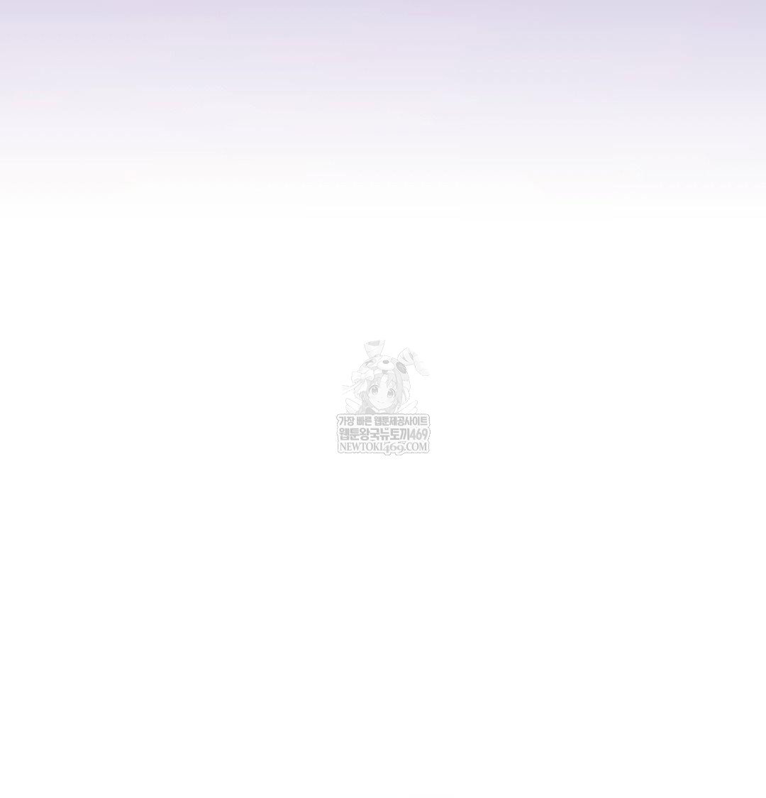 change-days-raw-chap-21-168