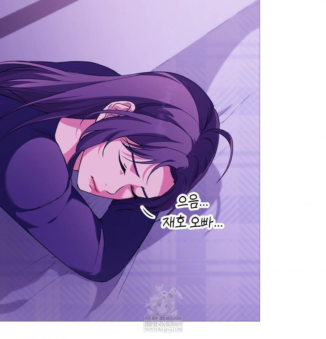change-days-raw-chap-21-174