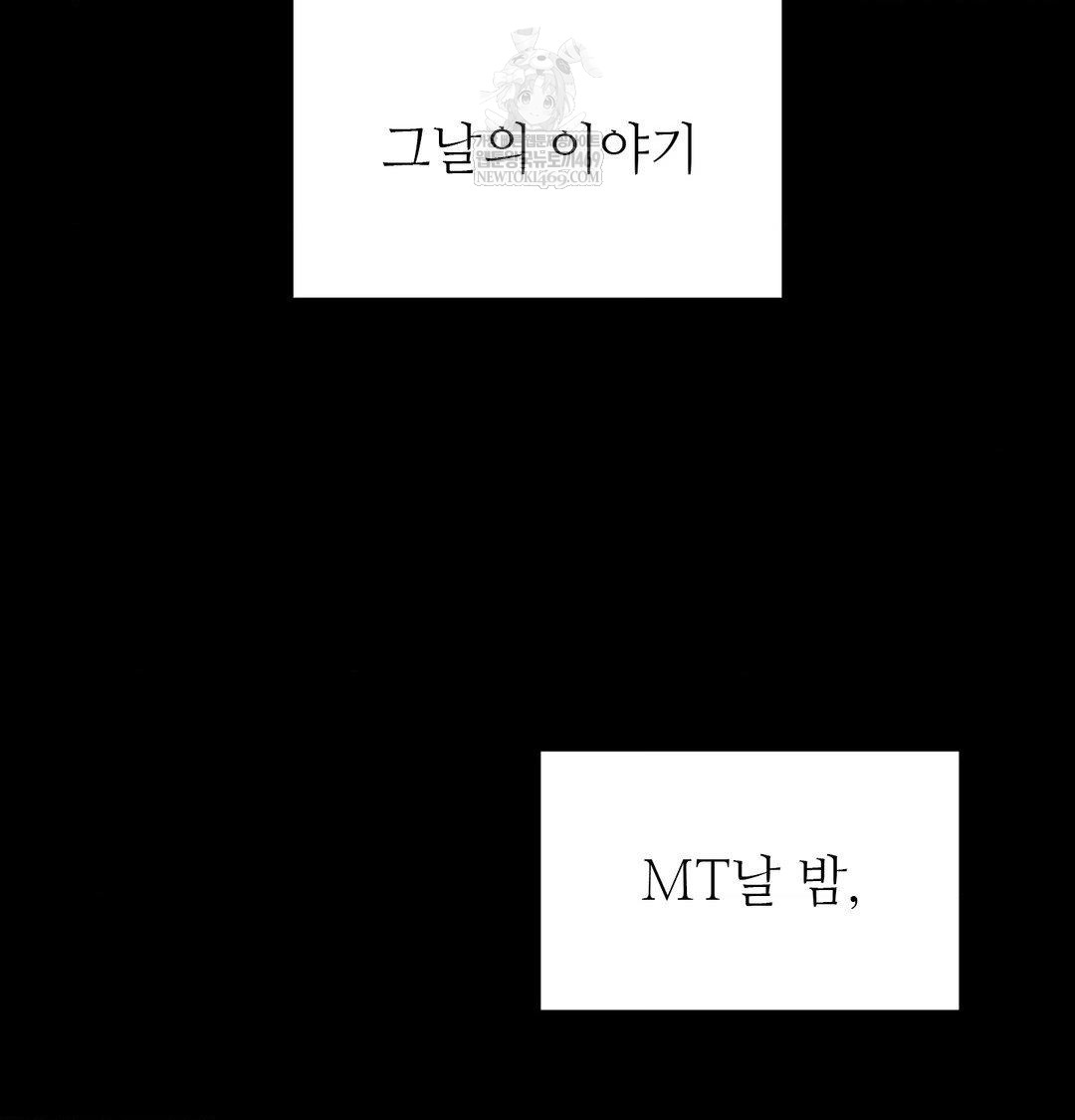 change-days-raw-chap-21-1
