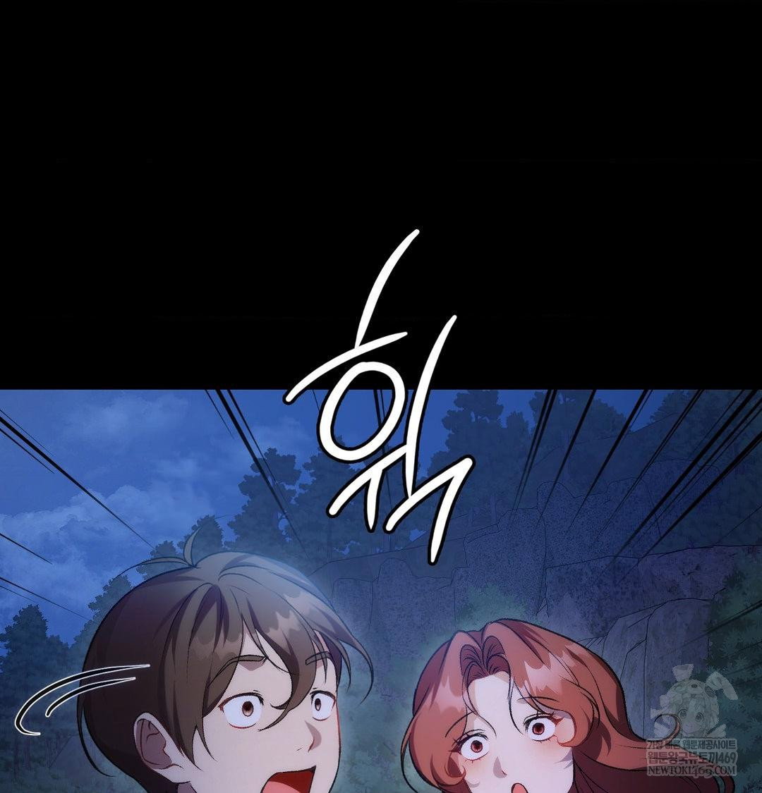 change-days-raw-chap-21-37