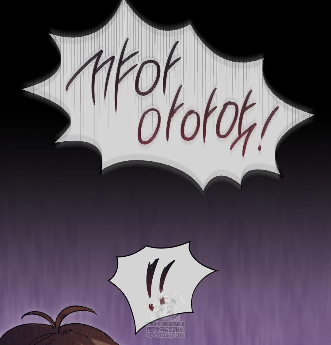 change-days-raw-chap-21-39