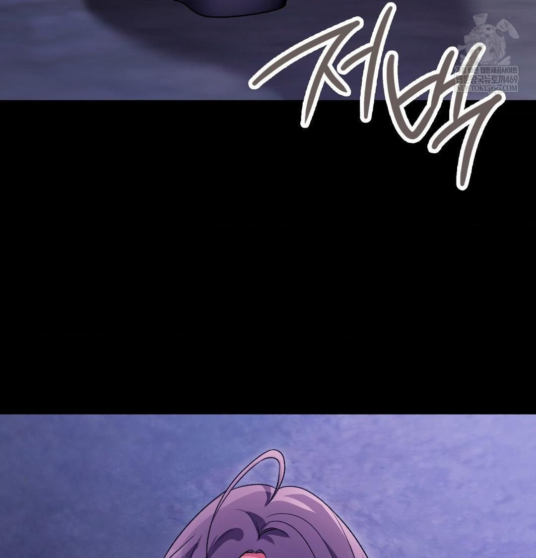 change-days-raw-chap-21-53