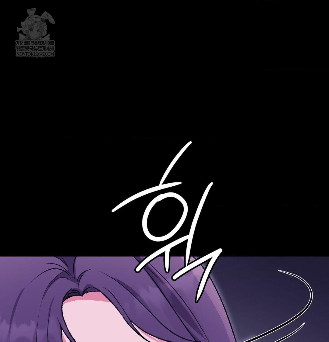 change-days-raw-chap-21-58