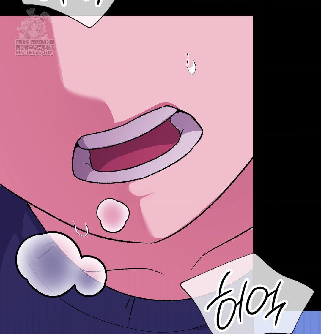 change-days-raw-chap-21-63