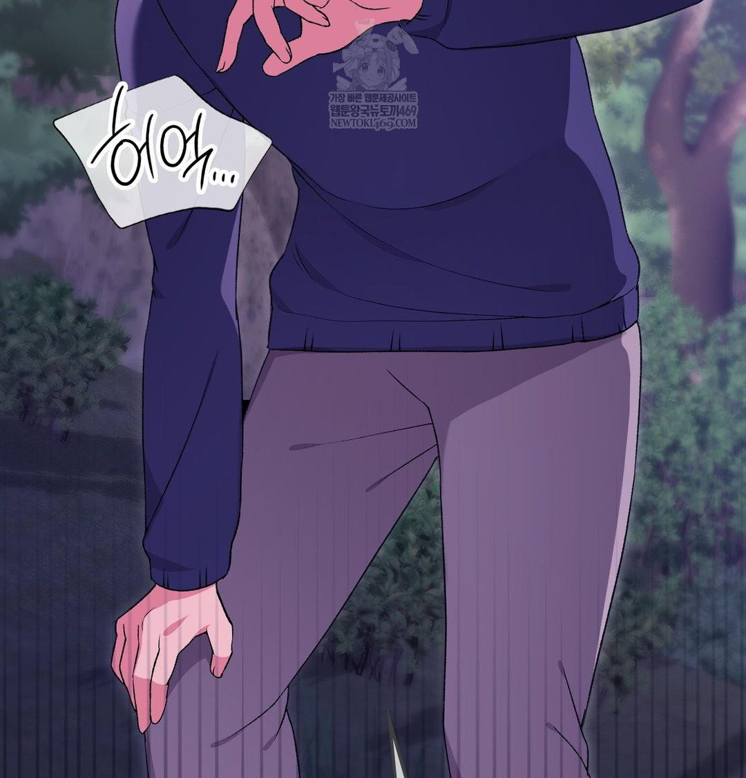 change-days-raw-chap-21-65