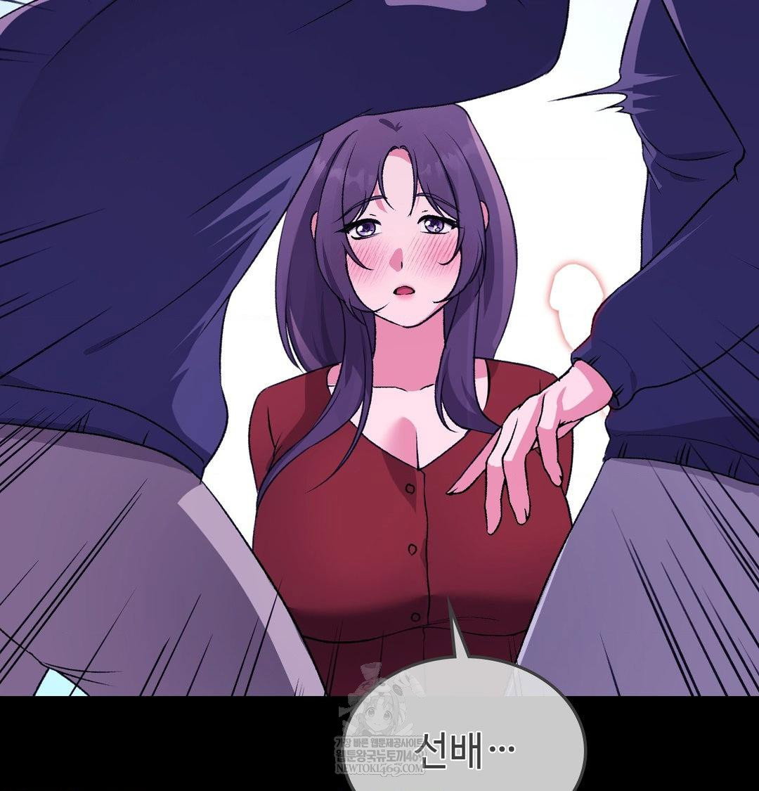 change-days-raw-chap-21-74