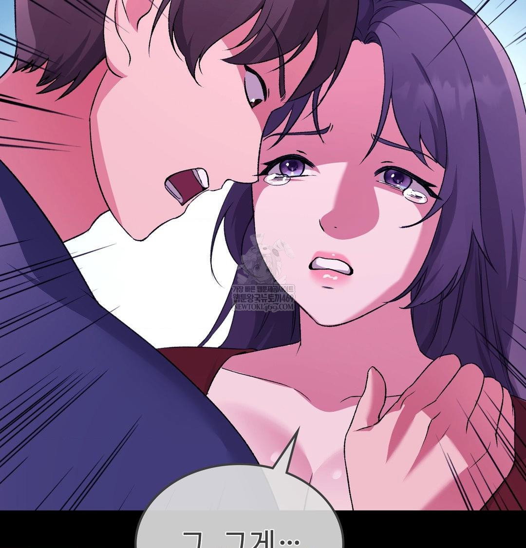 change-days-raw-chap-21-76