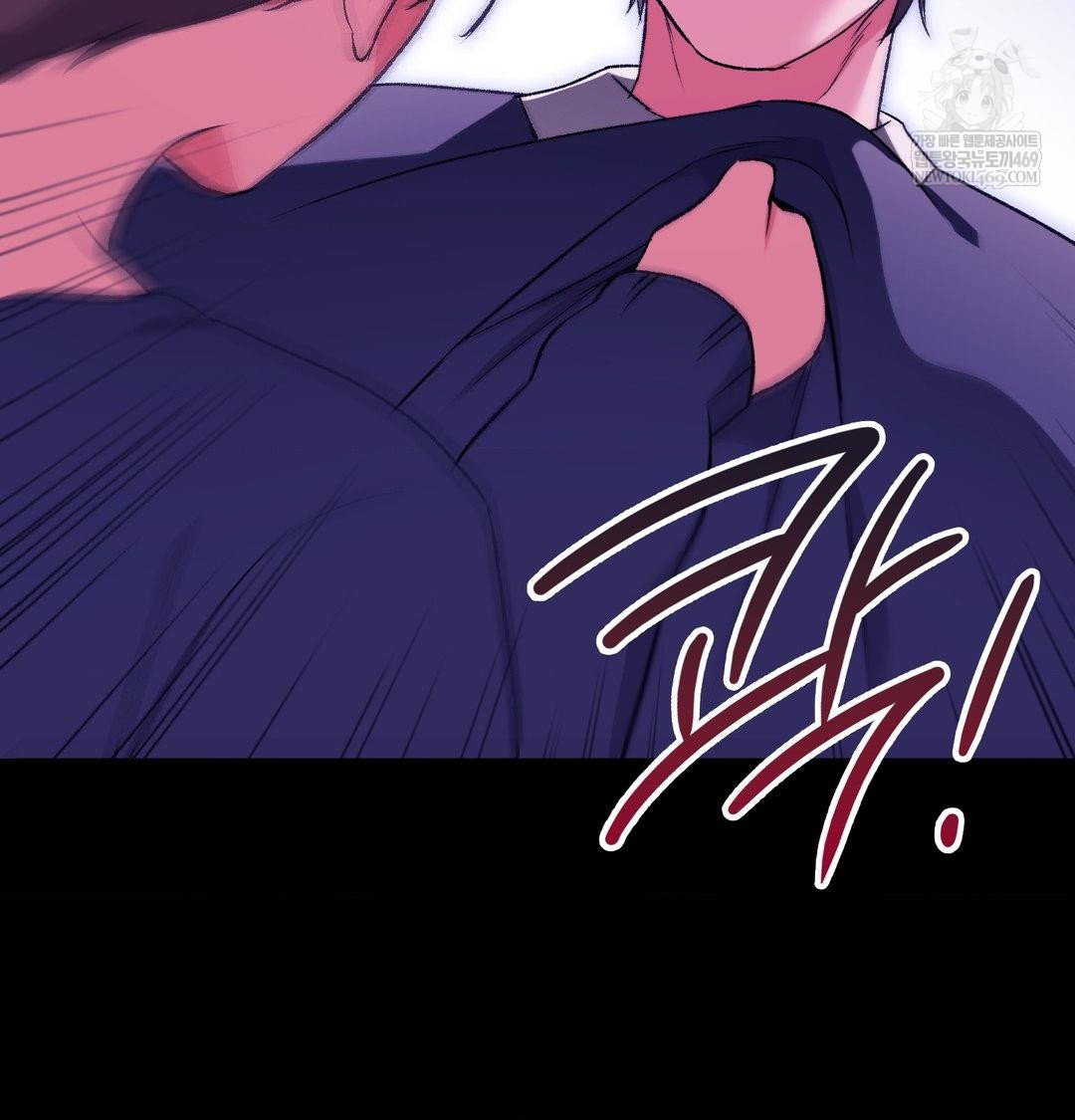 change-days-raw-chap-21-89