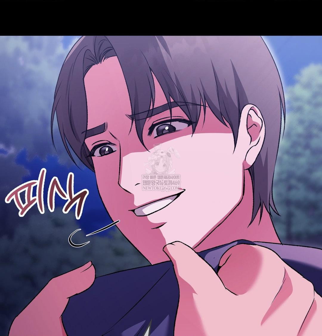 change-days-raw-chap-21-93