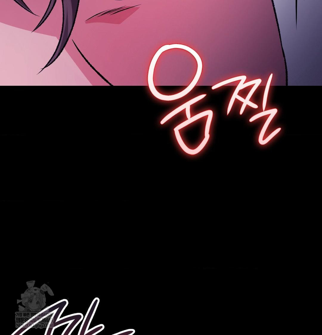 change-days-raw-chap-21-96